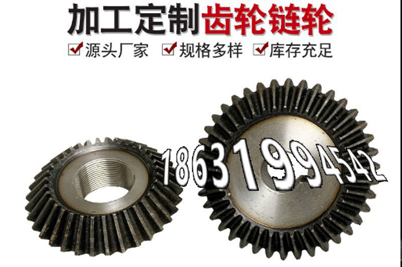 定制齿轮哪里好